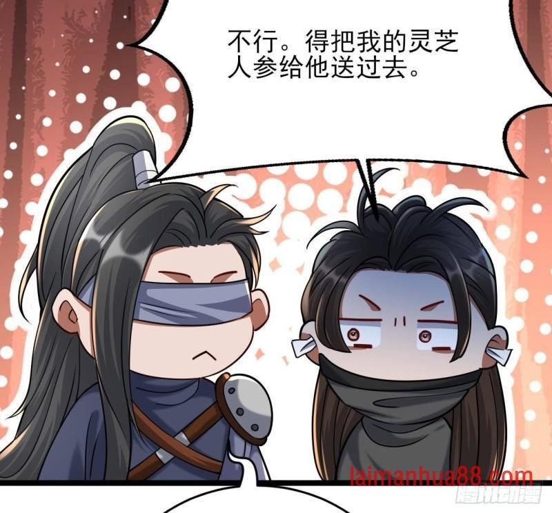 第242话 容恬，你想吗？