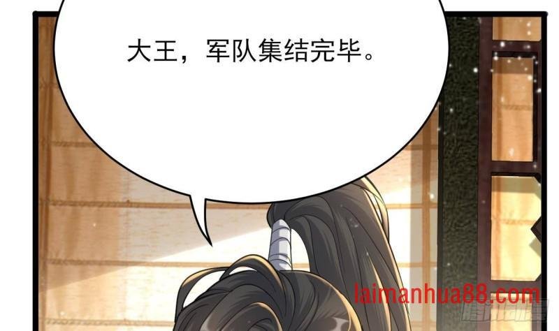 第243话 埋骨