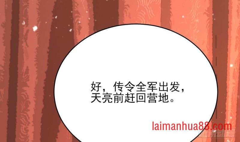 第243话 埋骨