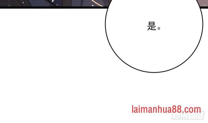 第243话 埋骨