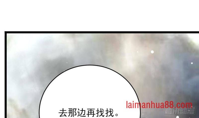 第243话 埋骨