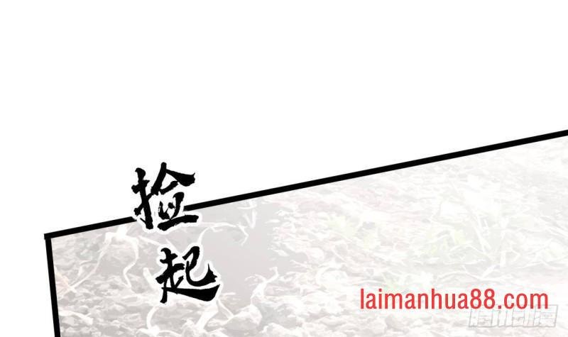 第243话 埋骨