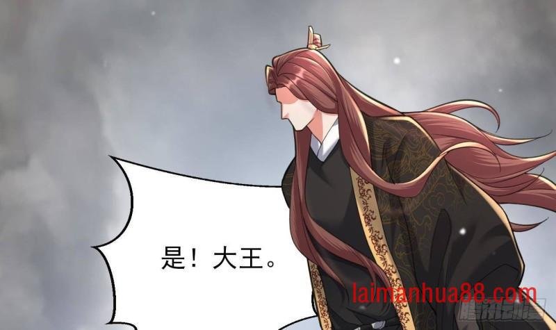 第243话 埋骨