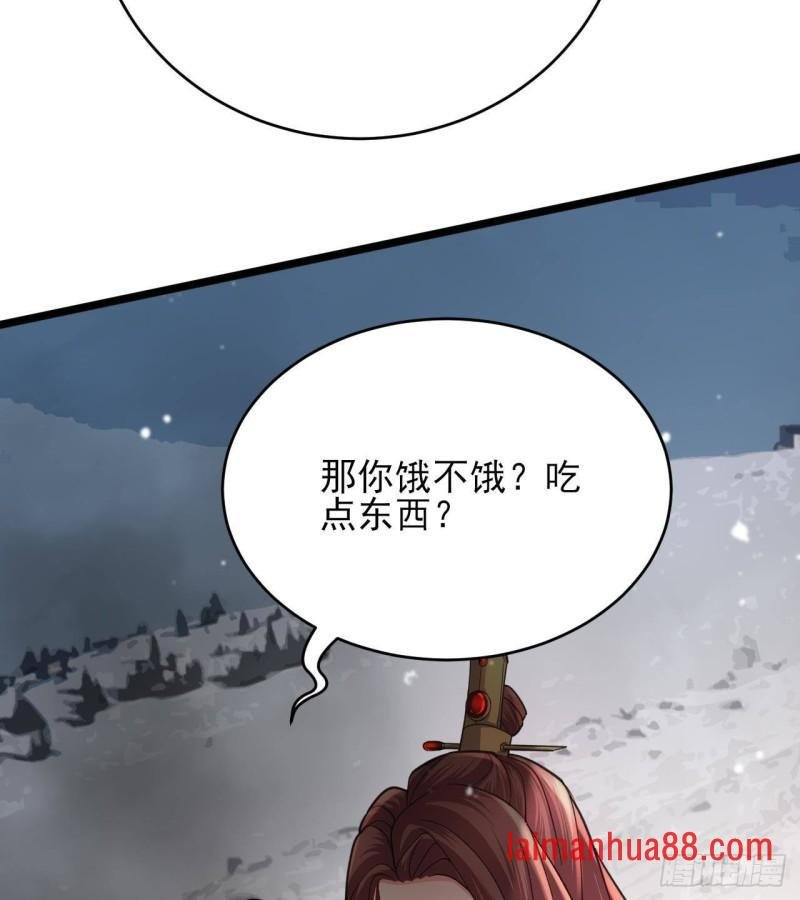 第243话 埋骨