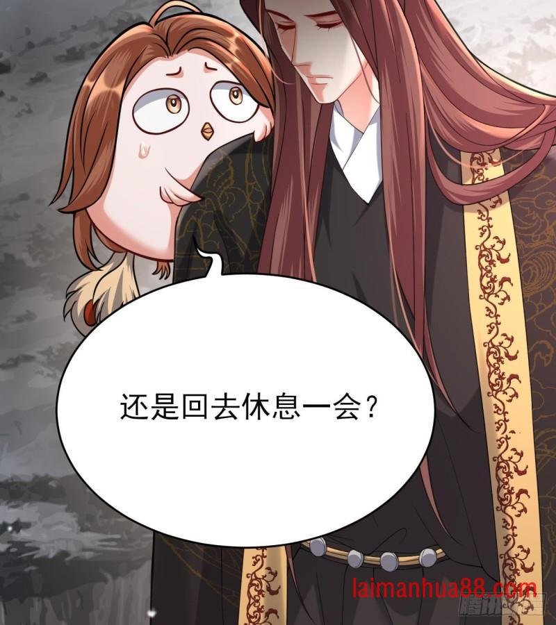 第243话 埋骨