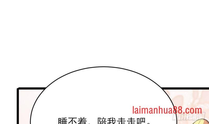 第243话 埋骨