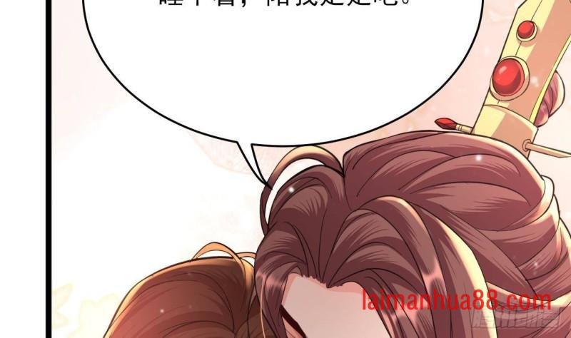 第243话 埋骨