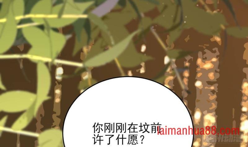 第243话 埋骨