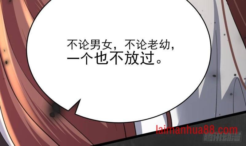 第243话 埋骨