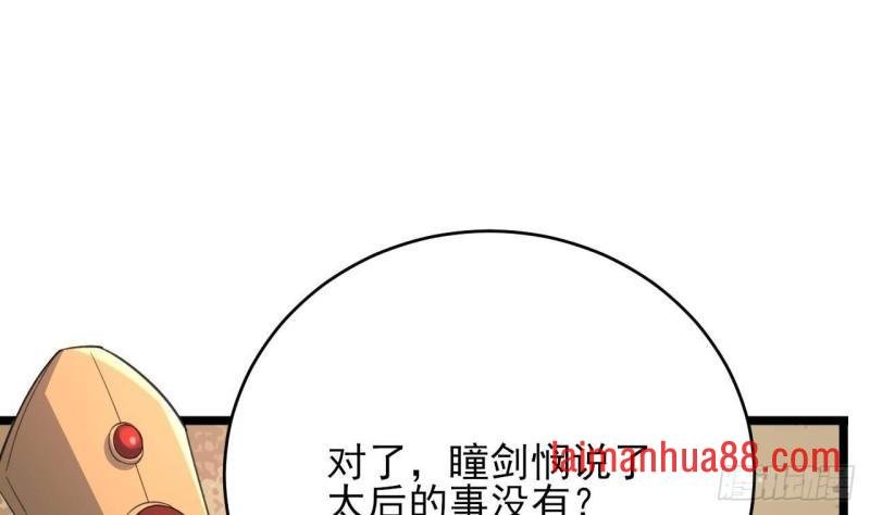 第243话 埋骨