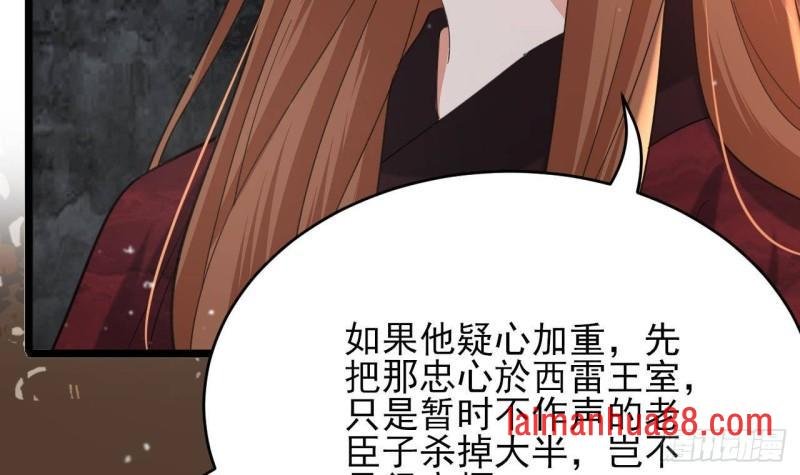 第243话 埋骨