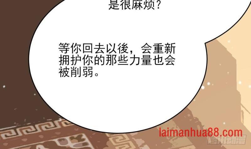 第243话 埋骨
