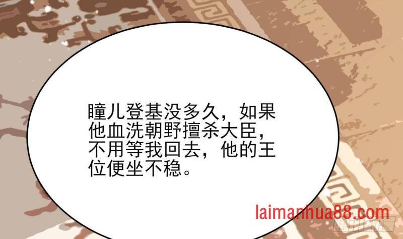 第243话 埋骨