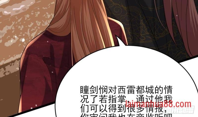 第243话 埋骨