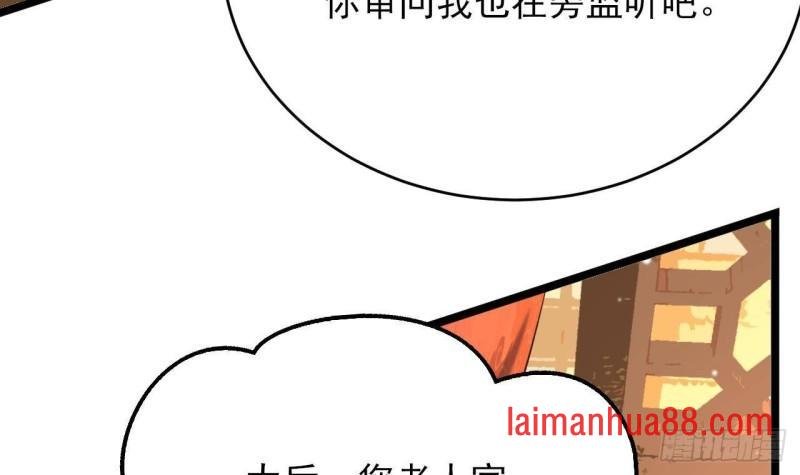 第243话 埋骨