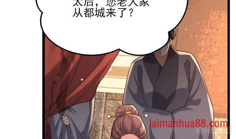 第243话 埋骨