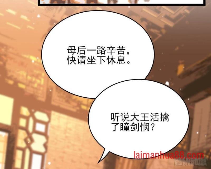 第243话 埋骨
