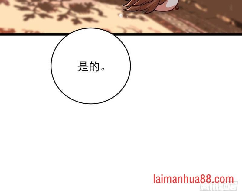 第243话 埋骨