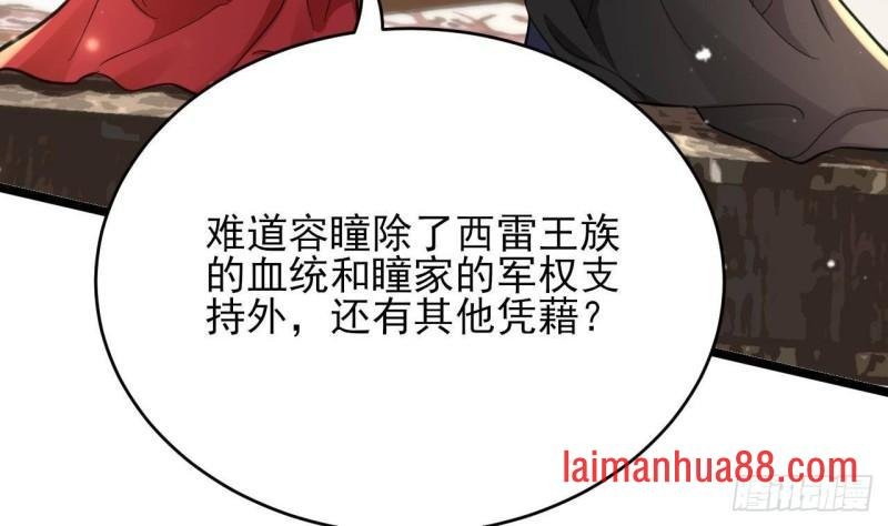 第243话 埋骨