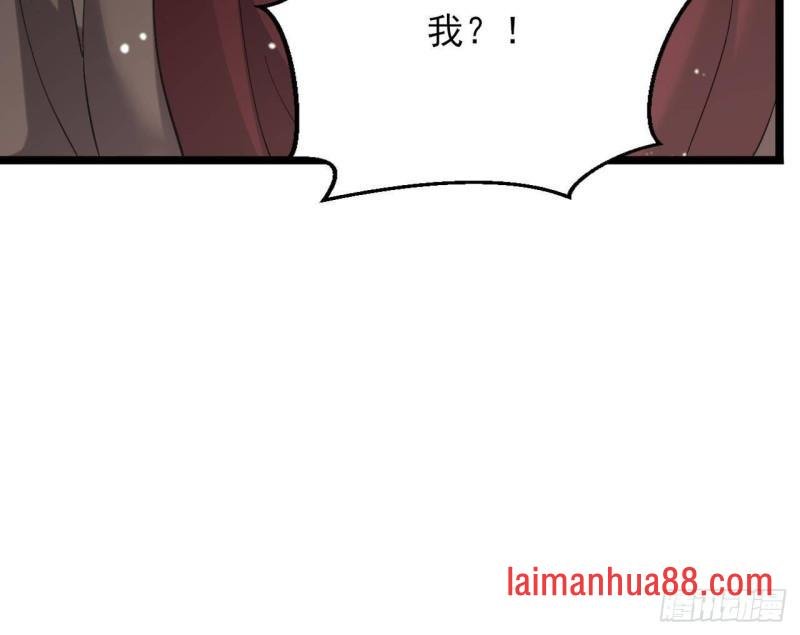 第243话 埋骨