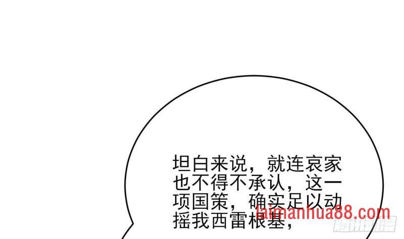 第244话 审问