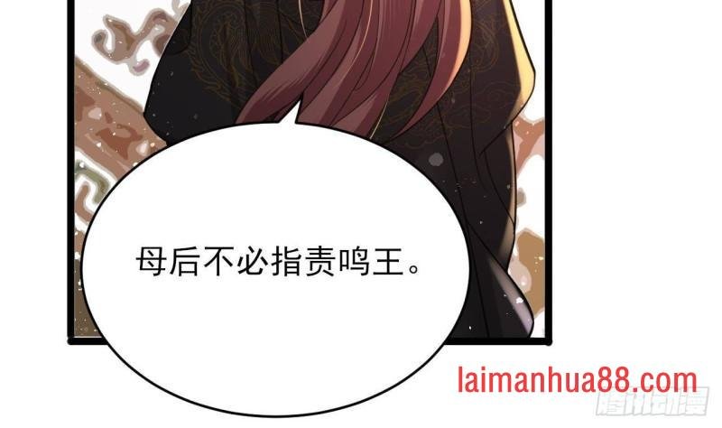 第244话 审问