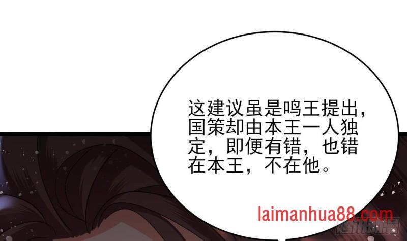 第244话 审问