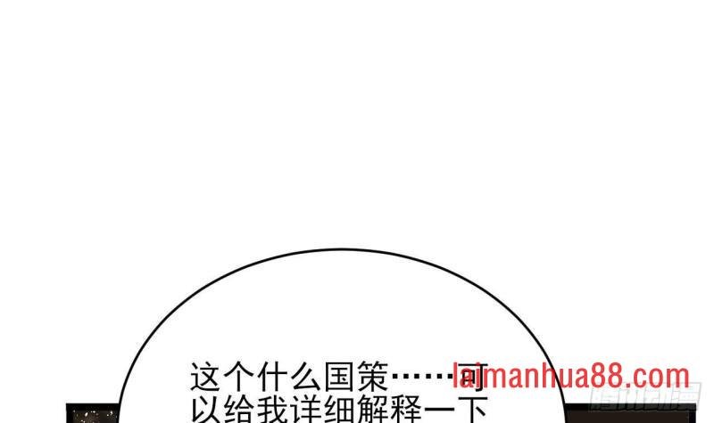 第244话 审问