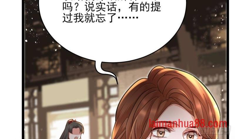 第244话 审问