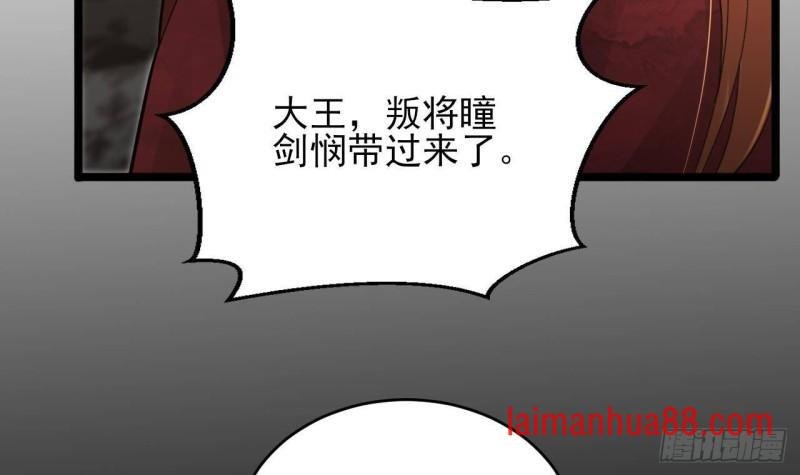 第244话 审问