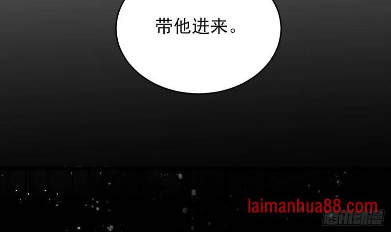 第244话 审问