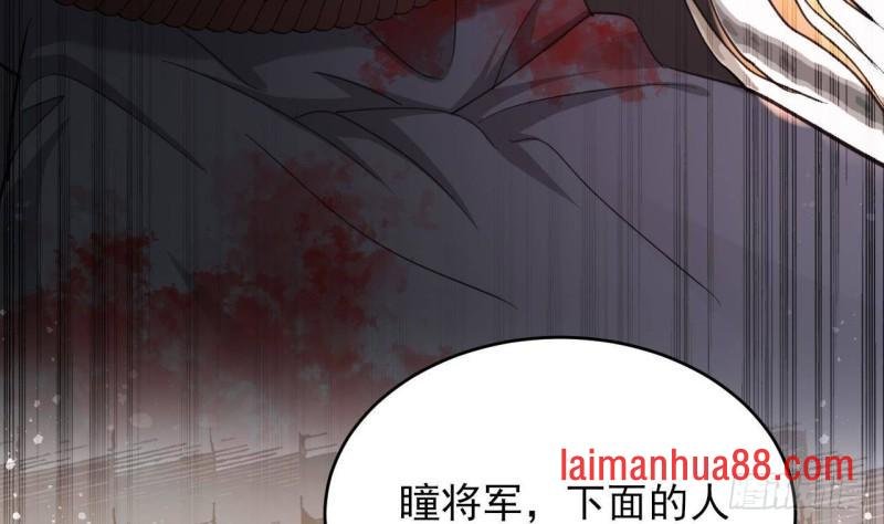 第244话 审问
