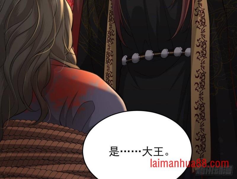 第244话 审问