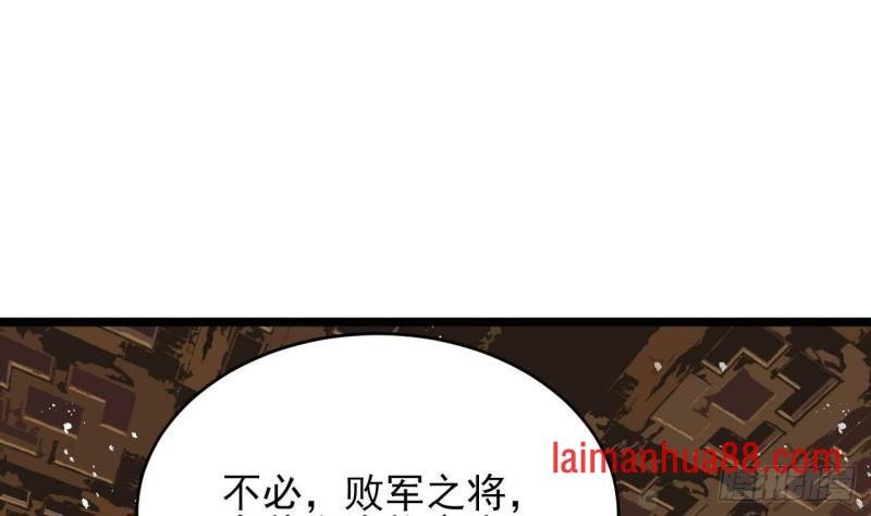 第244话 审问