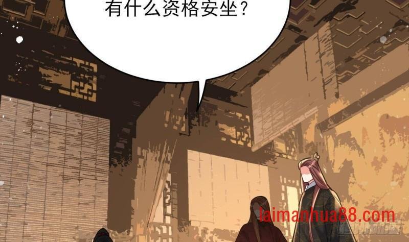 第244话 审问
