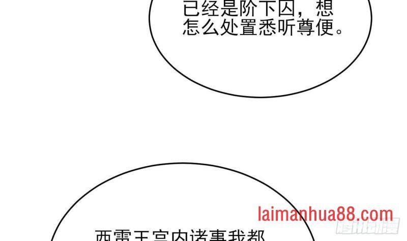 第244话 审问