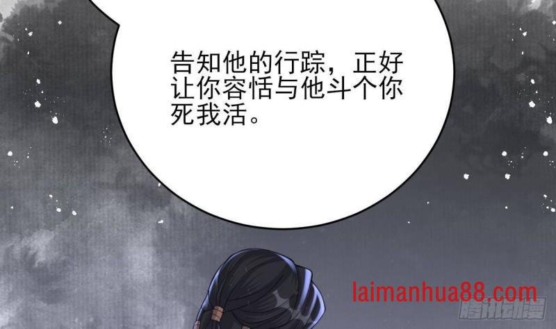 第244话 审问