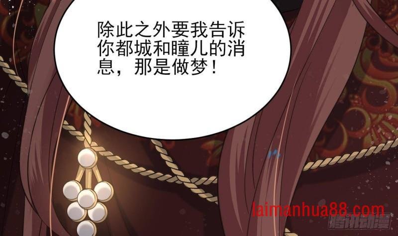 第244话 审问