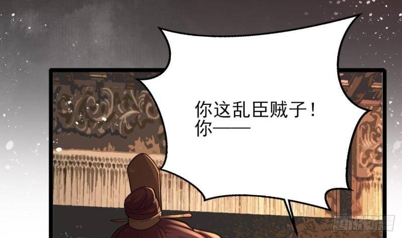 第244话 审问