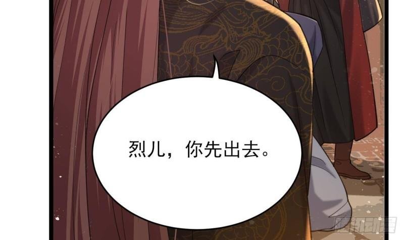 第244话 审问