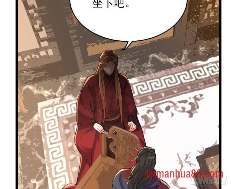 第244话 审问