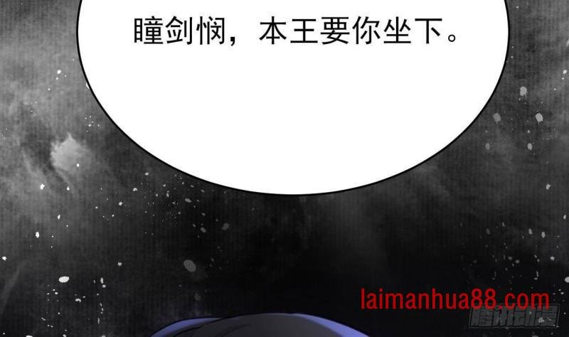 第244话 审问