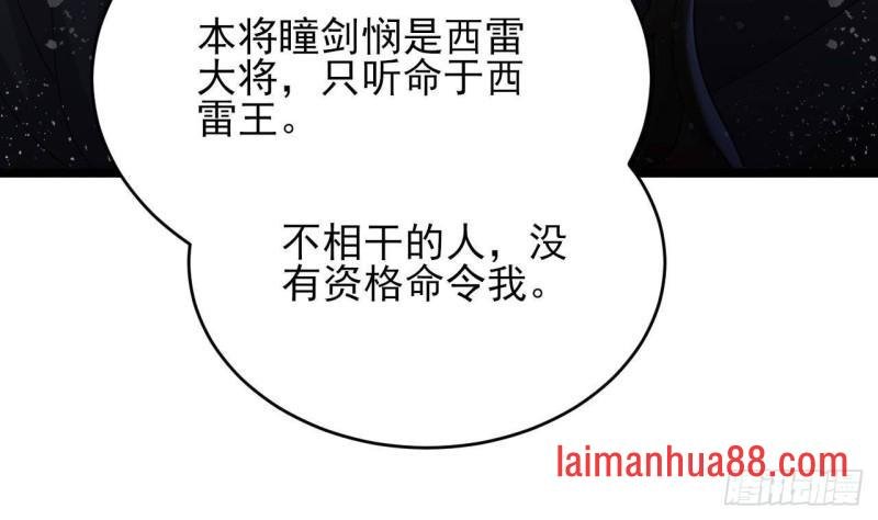 第244话 审问