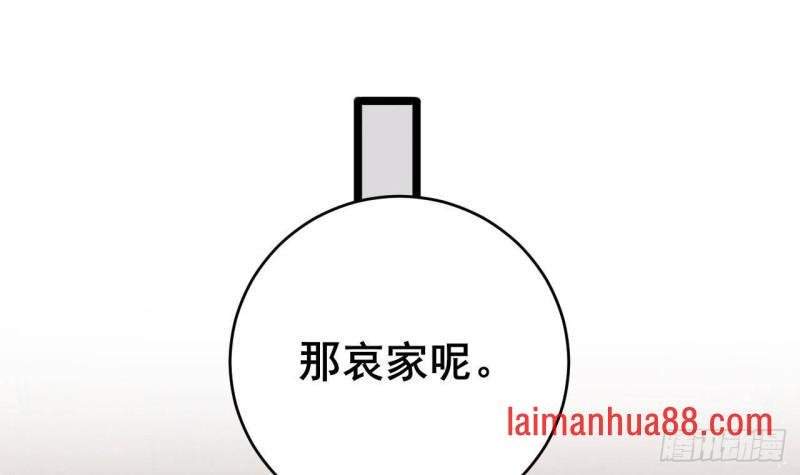 第244话 审问