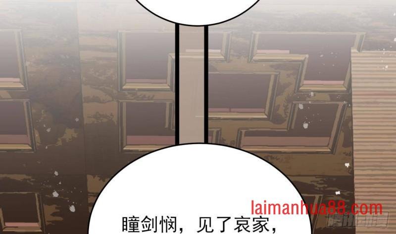 第244话 审问