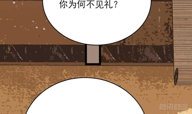 第244话 审问