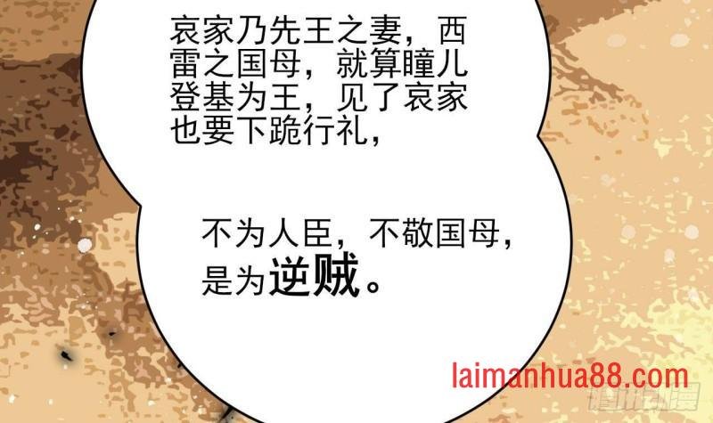 第244话 审问