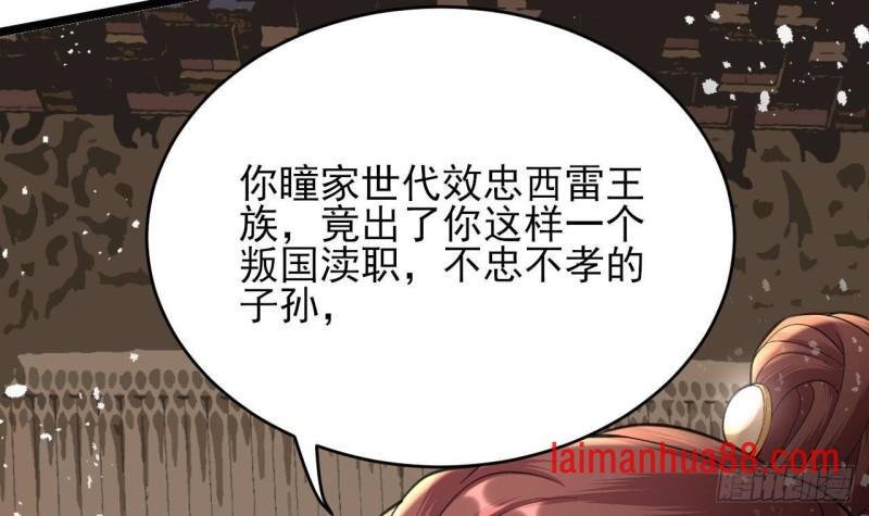 第244话 审问