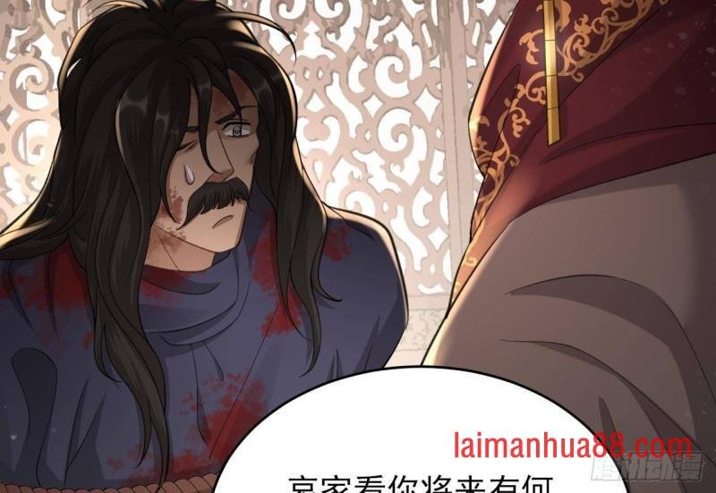 第244话 审问