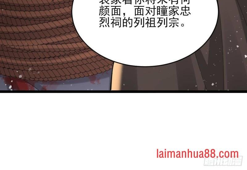 第244话 审问